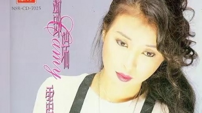 不靠谱儿 - 邓瑞霞 - 问我 + 万水千山总是情（歌词版）