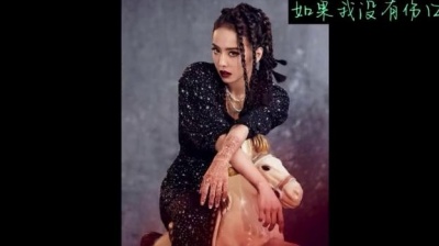 邓先森 - 蔡依林 少见的曲风 《如果我没有伤口》宋念宇合声 很好听～ #又美又飒 #蔡依林 #音乐分享