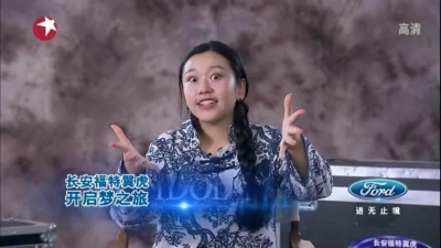 陆敏雪、中国梦之声 - All That Jazz