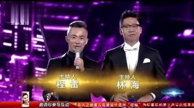 李祥祥、中国梦之声 - 撑腰 (中国梦之声 13/07/21 Live)