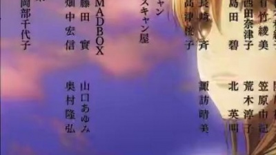 动漫专属 - そしていま <花牌情缘>ED