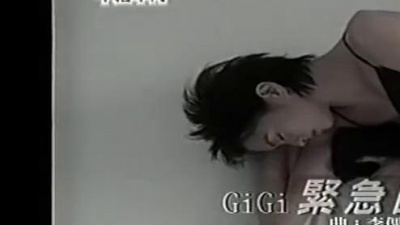梁咏琪 - 紧急的眼泪