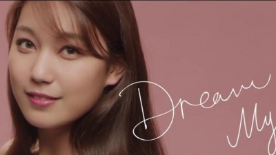 黄淑蔓 - Dream My Dreams