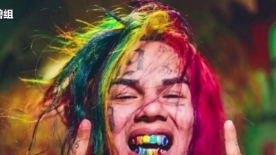 正经的知识 - 6ix9ine跟Kanye麻辣鸡合作的Mama泄露了！！这首歌终于在网上流出了！！！因为是leak版本，所以虽然不是原曲正常速度，但是69，...