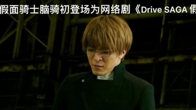 他人帐号 - 盘点假面骑士时王剧场版内 你不知道来历的特殊骑士。