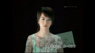 梁咏琪 - 花城