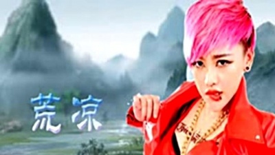 VIVI - 荒凉