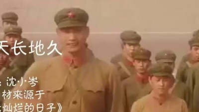 小九妹啦 - 沈小岑深情演唱《友谊地久天长》，歌声情感真挚，歌声让人着迷