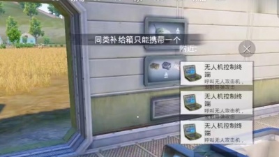 孤山 - 象昊解谜1334：极速追猎模式里重复购买制作站同样物品