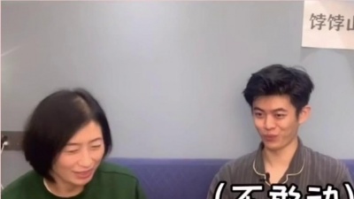 音乐驿站 - 如果在未来婆婆面前唱《饽饽山》是什么体验？笑死我了～