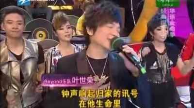 叶世荣 - 光辉岁月 现场版