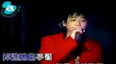 信乐团 - 带刺的蝴蝶