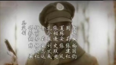 郭晓冬、郭柯宇 - 人间正道