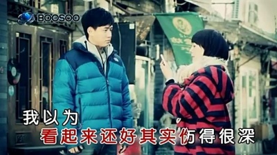 星月公主 - 江映蓉《变坏的好人》