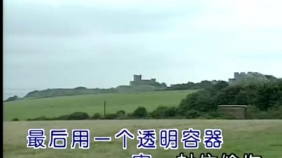 零点乐队 - 飘 (KTV版)