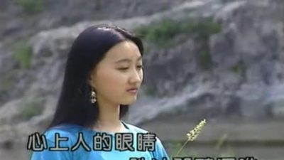 郭颂 - 白嘎拉山情歌