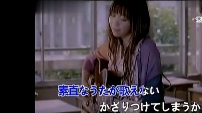 辻诗音(Tsuji Shion) - Sky chord 大人になる君 (KTV版)
