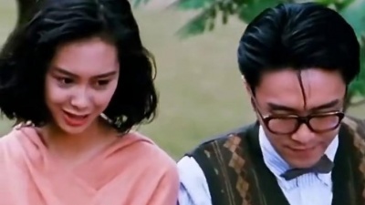 踏过荒骨 - 周星驰