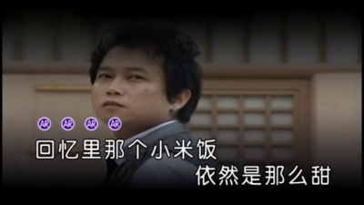 冯晓荣 - 记忆里的昨天 (KTV版)