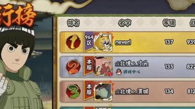剑有心 - 火影忍者手游辣条哥：第三次送粉丝咒印佐助，下架之前多