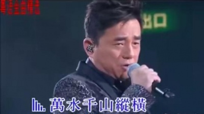 999347298 - 吕方这首《万水千山纵横》，唱出了男子汉的气概，难得一见！