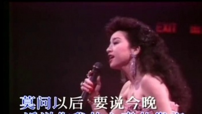 徐小凤 - 横直线