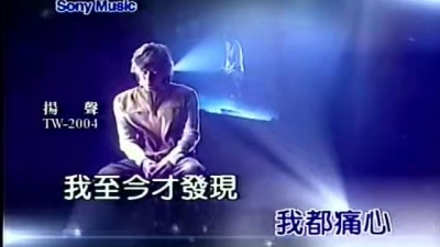 言承旭 - 陪衬品