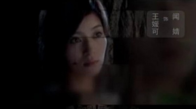 影视原声 - 爱的原罪 <梦里花落知多少>主题曲