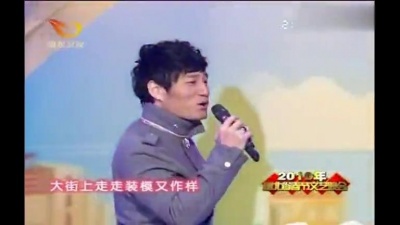 皓天 - 小人物 湖北卫视春晚 现场版