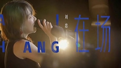 莫小懒 - 真的好喜欢这个歌词！真的好喜欢恋恋子的声音！！