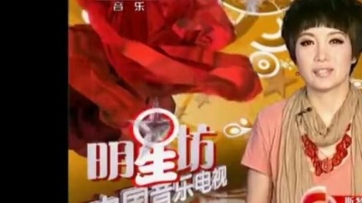 金霏-珍星愛妮 - ［中国音乐电视］歌曲《春天来了》斯琴格日乐20110815