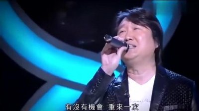 周治平 - 那一场风花雪月的事  劲歌金曲 现场版 13/06/15