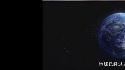 刹那人 - 熊出没·重返地球与前几部基本一样的的地方