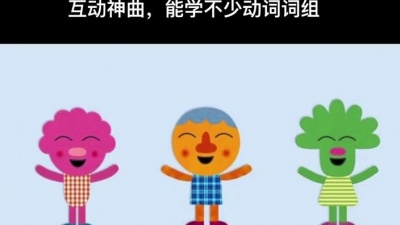 喃城旧梦 - #家庭双语启蒙 #英文儿歌 【Follow me】精选启蒙儿歌之动作类，互动神曲，适合在家