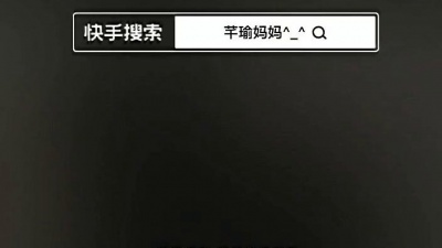 咳咳 - 高马尾教程。