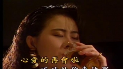 江蕙 - 何时再相会
