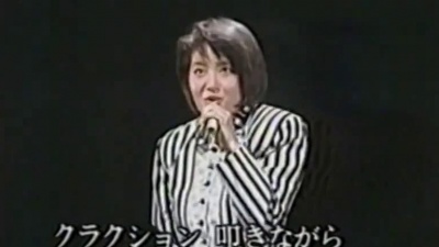 不贞的爱欲 - 荻野目洋子 - 湾岸太陽族