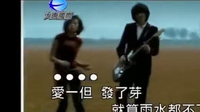 晴晴 - 陈琳- 爱了就爱了(经典老歌)