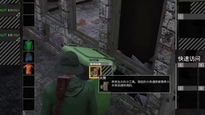 音乐风景线 - 《人渣》荒岛求生01：在富人区摸到“98K”，被电脑追了