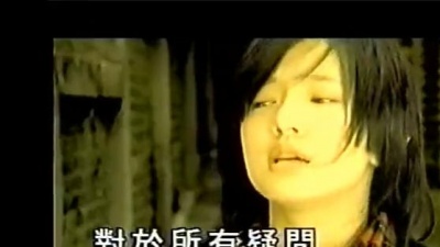 丁文琪 - 骗子