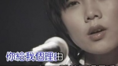 许飞 - 拥有你的日子