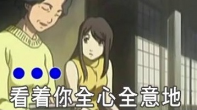 罗百吉 - 隐藏的爱