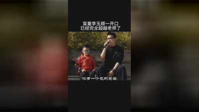 范越、李玉顺 - 卓玛