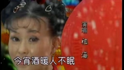 祖海 - 我的祝福