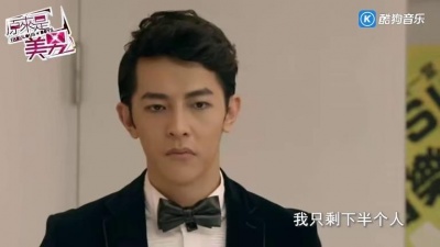 汪东城 - 半个人 台版<原来是美男> 插曲 完整版
