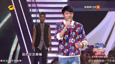 白举纲、快乐男声 - Beautiful Love