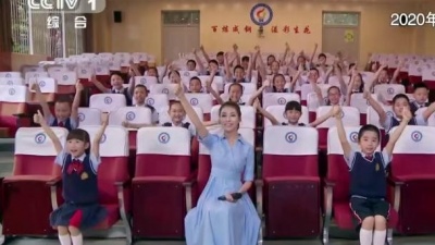 武汉市青山区钢花小学花儿合唱团、经典咏流传 - 小池