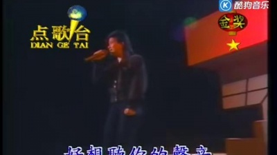 潘美辰 - 你就是我唯一的爱