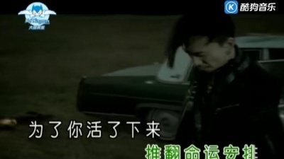 信乐团、动力火车 - 不死心还在