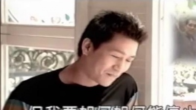 罗时丰、林淑容 - 无言的结局